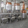 多功能朗姆酒蒸馏器 壶式蒸馏器 洋酒生产设备