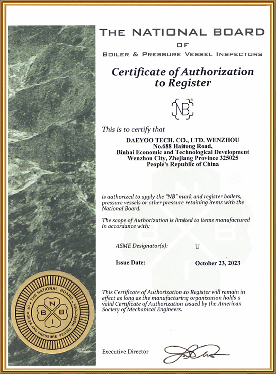 热烈庆祝公司成功获得NBBI授权的"NB"证书！