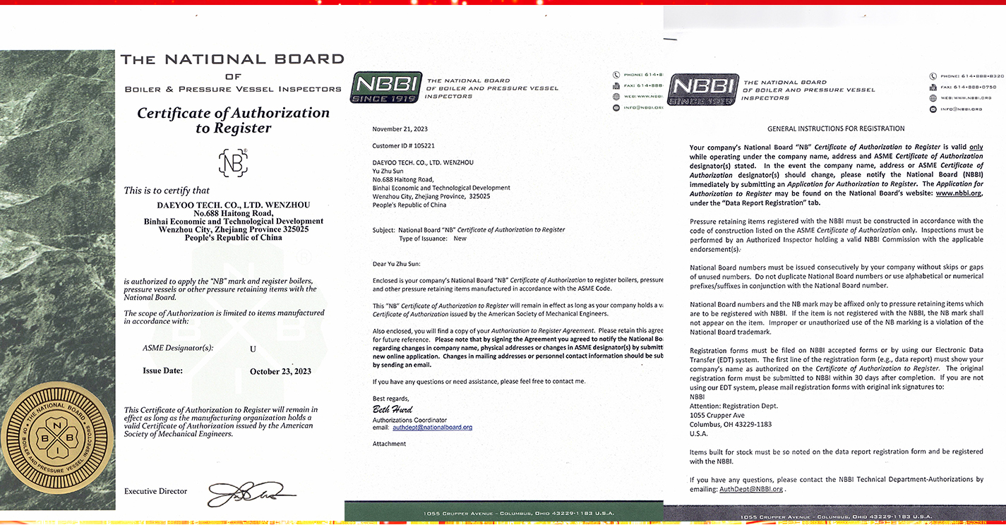 热烈祝贺DYE顺利获得NBBI授权的“NB”证书