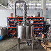 小型家酿蒸馏器果酒威士忌白兰地植物精油家庭DIY