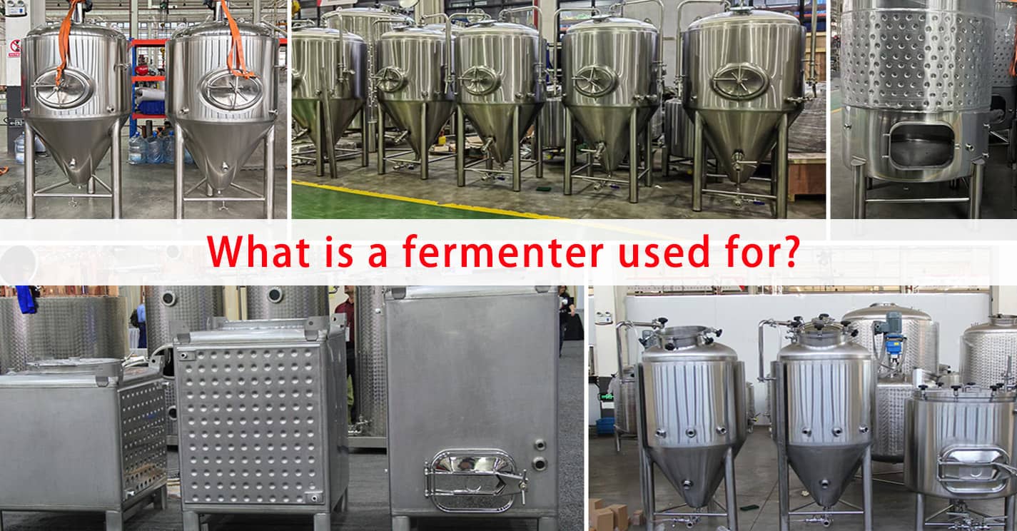 发酵罐有什么用？