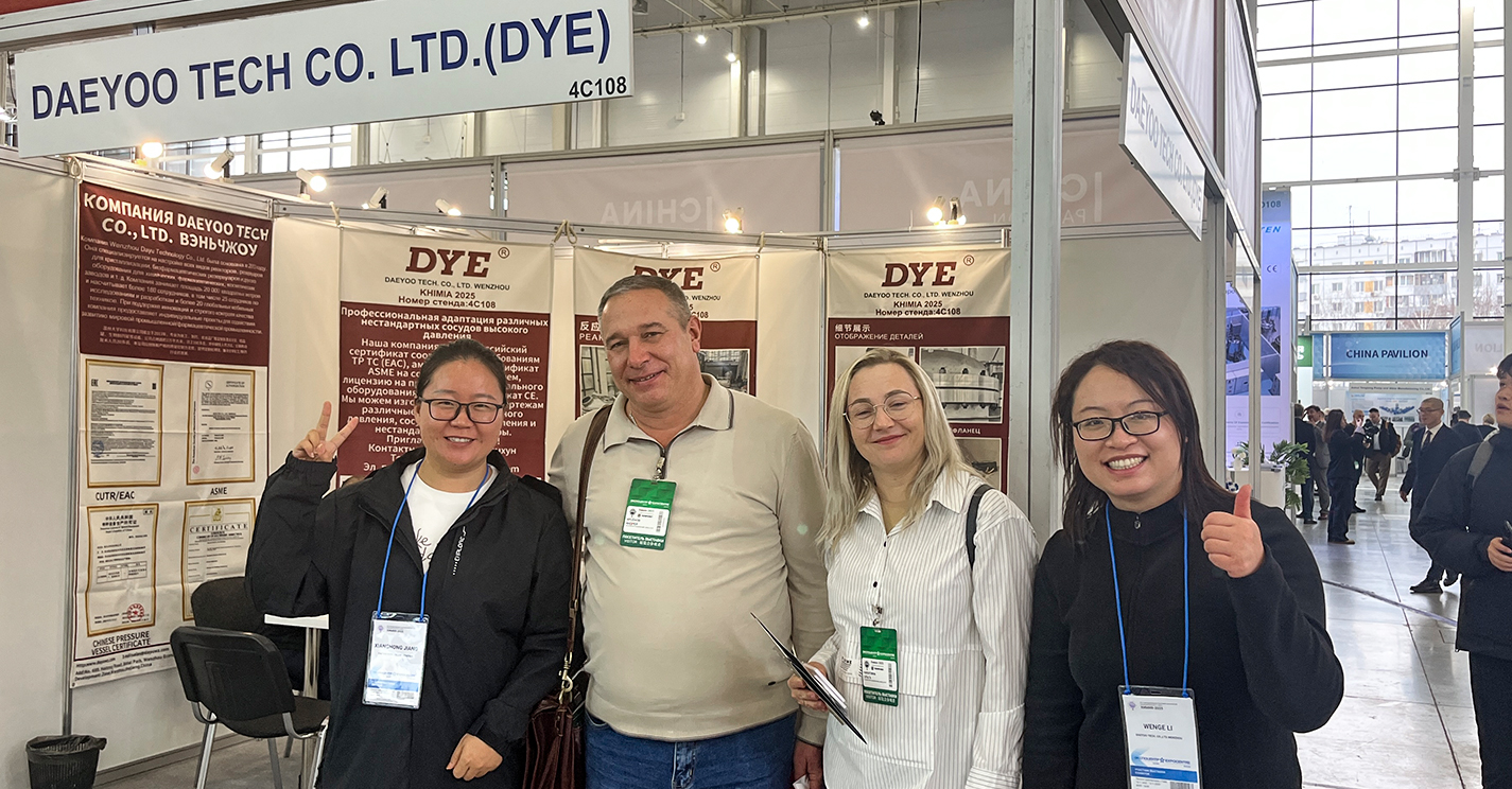 温州大宇科技燃爆俄罗斯化工展！人气爆棚，合影见证国际关注！