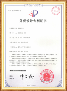  外观专利 