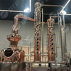 伏特加多功能塔式蒸馏器