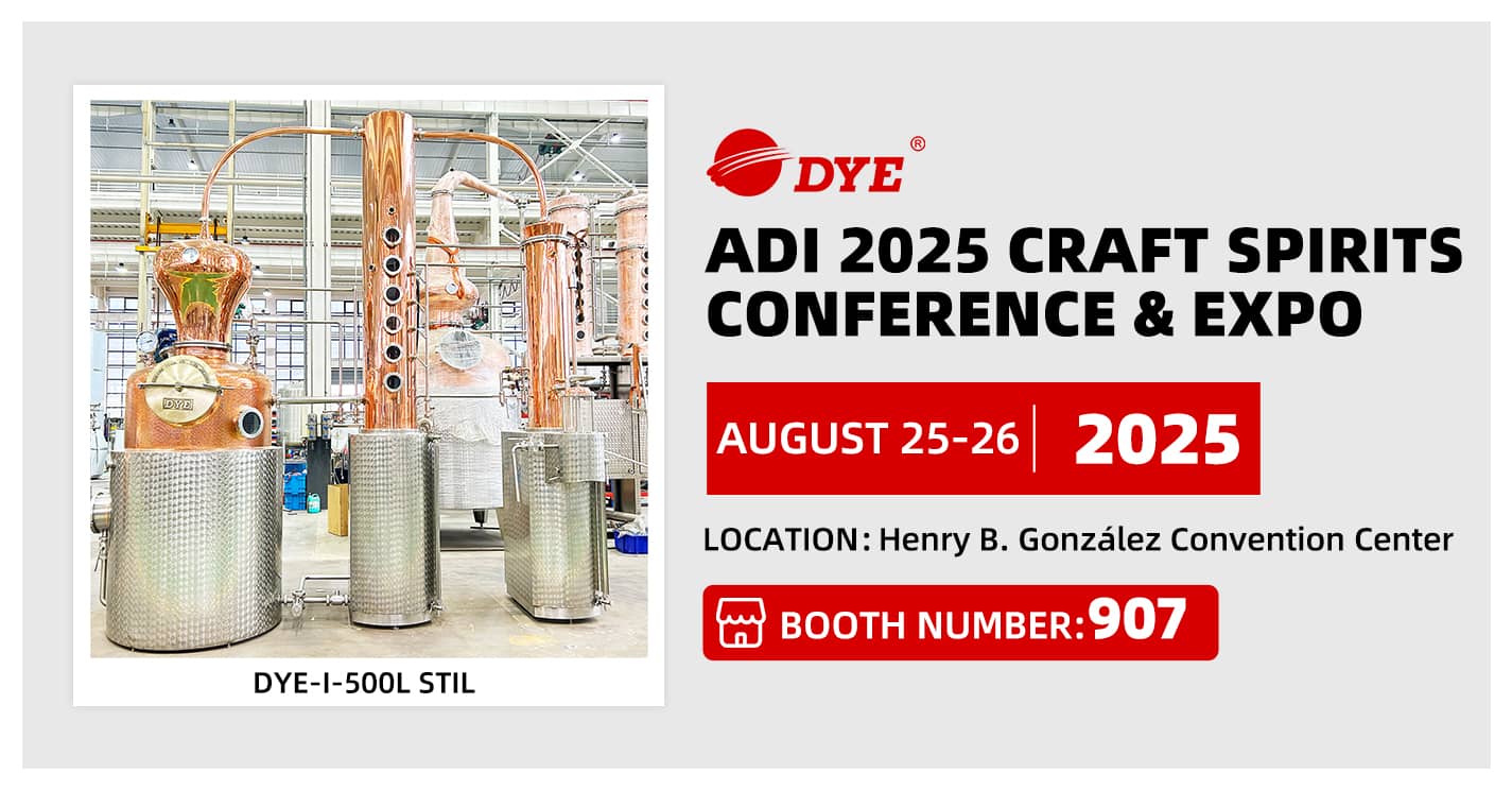DYE诚挚邀请您参加ADI 2025精酿烈酒大会暨博览会。