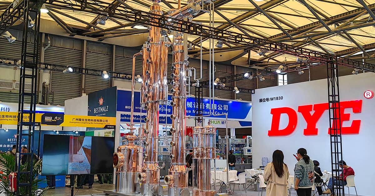 中国精酿啤酒大会暨展览会-染料蒸馏器