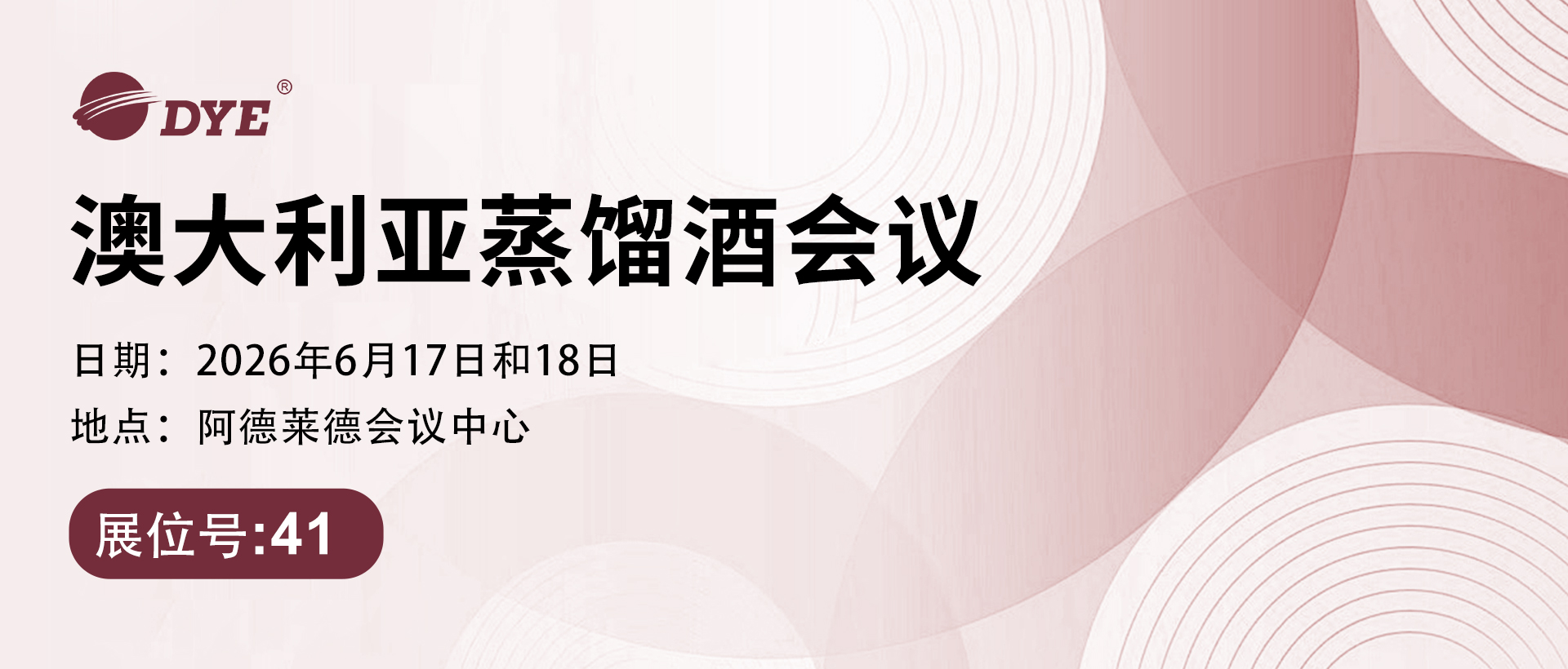 中文站banner