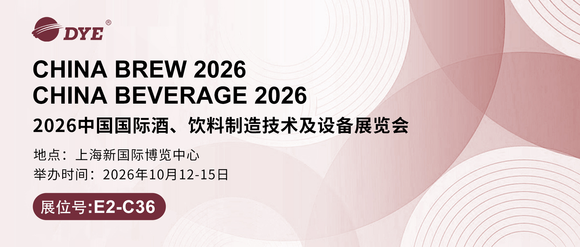 中文站banner